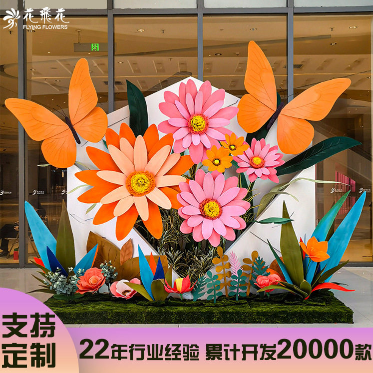 花飞花春季菊花大型信封手工纸艺花朵纸质工艺品办公室摆件纸花