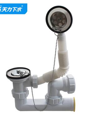 天力欧美款浴缸水下水器入墙防式臭排水管落水配件Z51Z5128C002C8