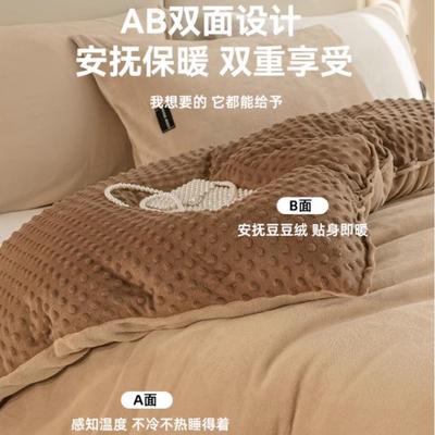 棉豆豆绒被子冬被冬季加厚保暖被芯被秋天宿冬新舍单人学生202JUX
