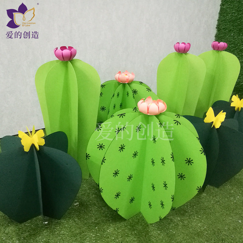 新款新品大型纸花装饰橱窗设计道具创意仙人掌纸花套餐