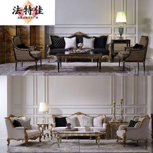 宫廷法式 具实旧木木雕刻家复古简WIT约 布艺沙发实做客厅沙发欧式