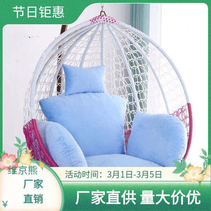 吊篮坐垫单人可拆洗鸟秋千吊椅巢垫摇吊ILQ椅靠垫藤篮加厚体一垫