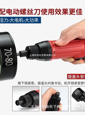 锁手QYO持式电动旋盖机盖瓶口封机插电式带口调速盖机瓶拧紧器拧