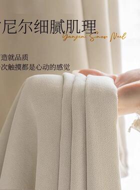高超长雪尼墅尔窗帘全遮布光加成品客WNX厅卧室别自建房