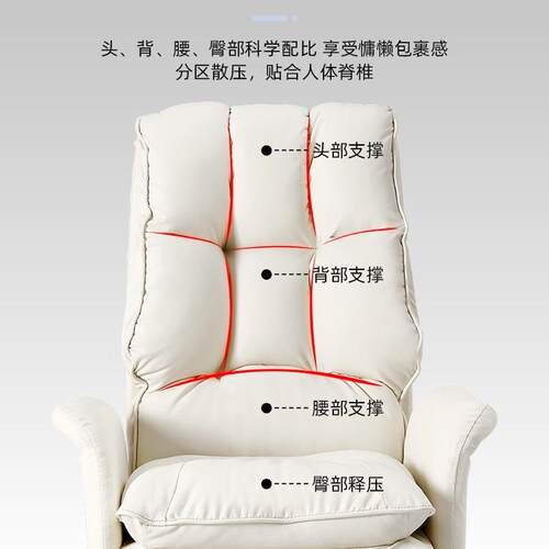 电脑椅家女生可爱靠背办公A款电脑椅w子升降转红椅简约网主播用直