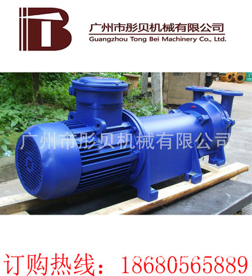 2BV水环真空泵不锈钢叶轮