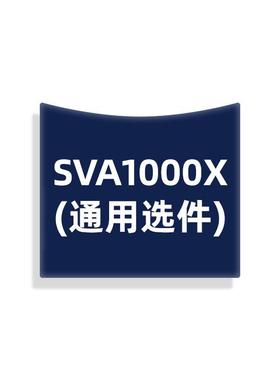 阳SSG5000X/SNA50A00/SSA3000X鼎-R/SVXDWF1000X选件频谱仪通用配