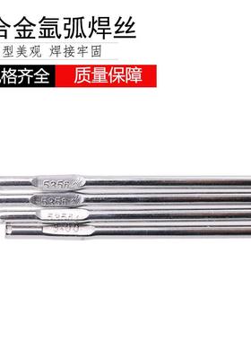 创惠R材E5356铝镁R合SWF金氩弧焊丝S焊Al5356铝镁E5556氩弧直条焊