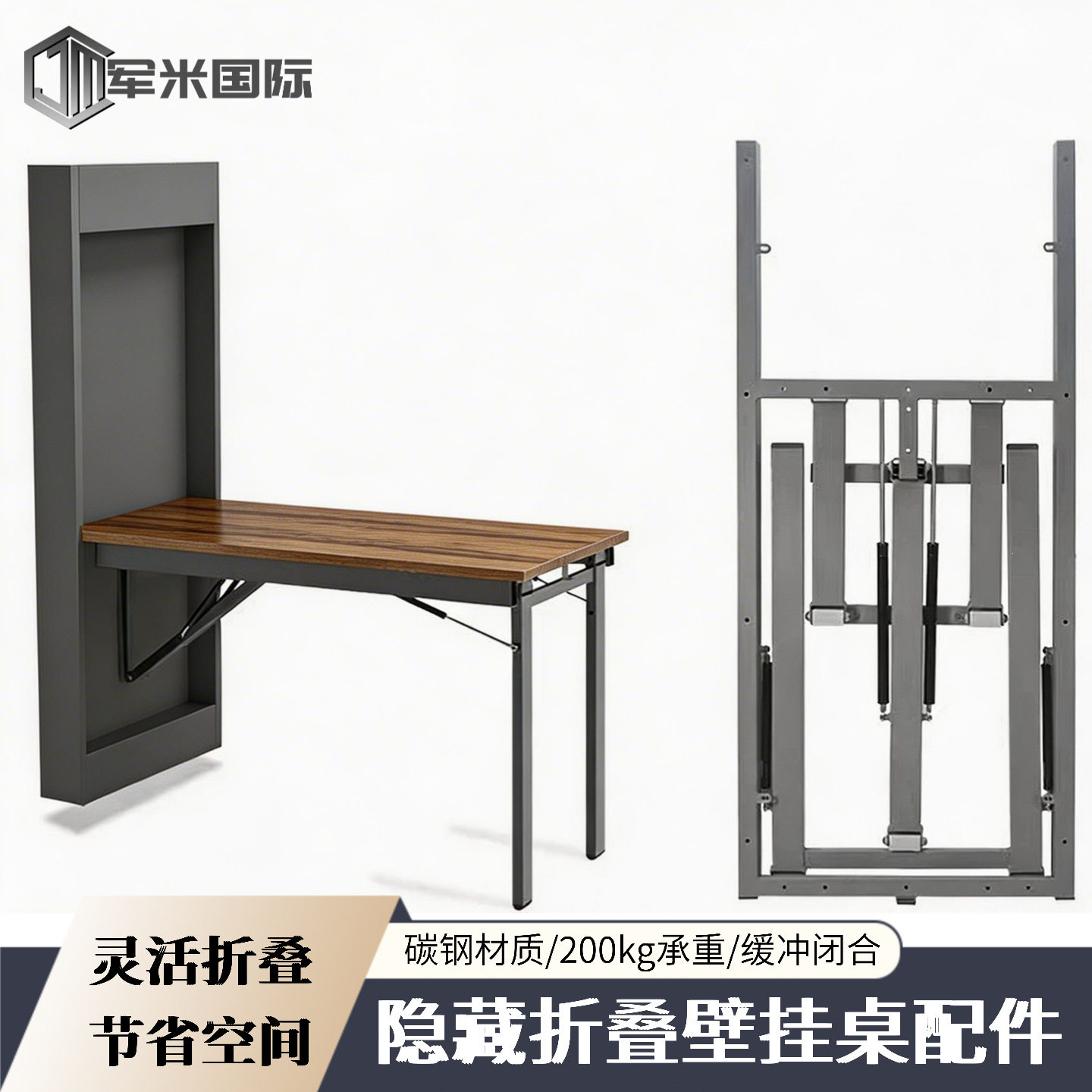 壁柜隐形折叠餐桌支撑架带脚挂墙下翻伸缩书桌壁挂式吧台五金配件