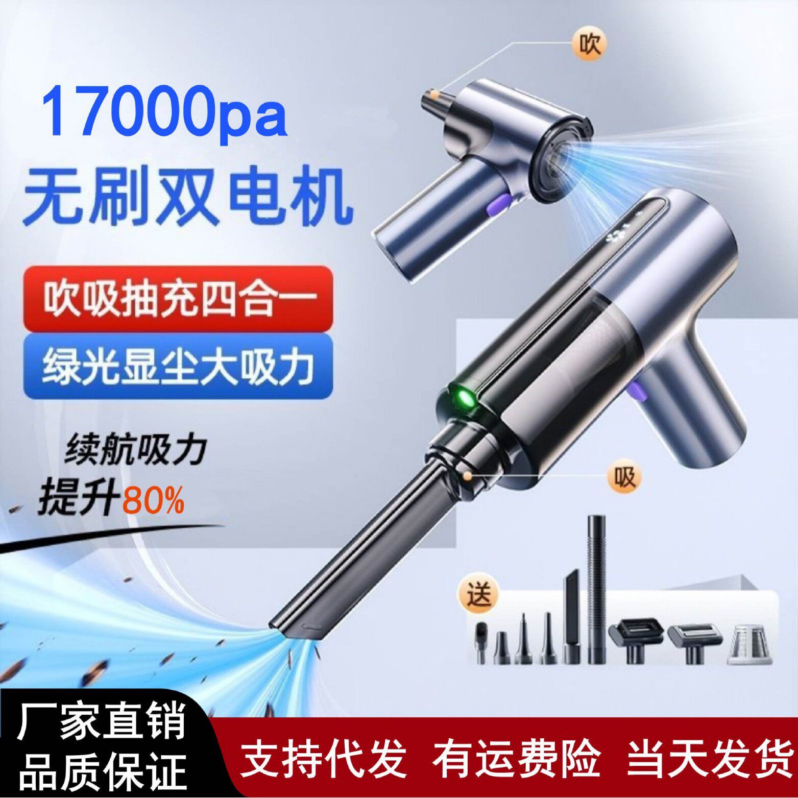 无线车家两用吸尘器宠物吸毛