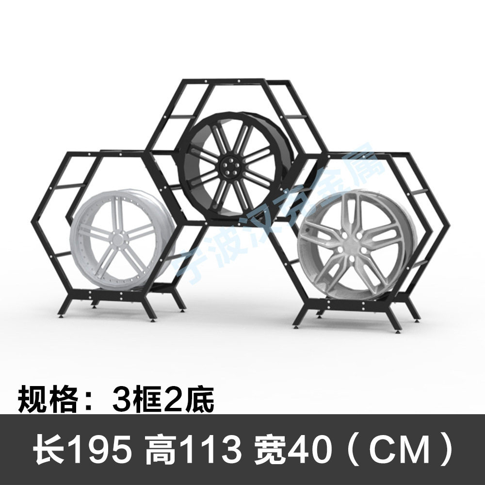 跨境爆款汽车轮毂展示架4S店钢圈胎铃货架蜂窝式组合展示架包邮