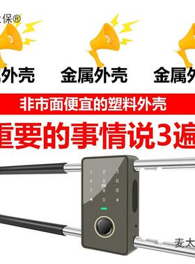 u型锁密码LJG锁商铺防水公司办公室盗玻璃麦门纹锁智指能锁防加太