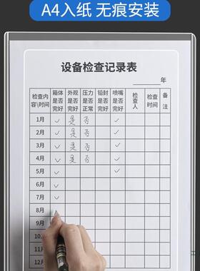 a4纸张件纳资料文文件栏透明展文示收框壁挂件夹收纳盒插页QSV文