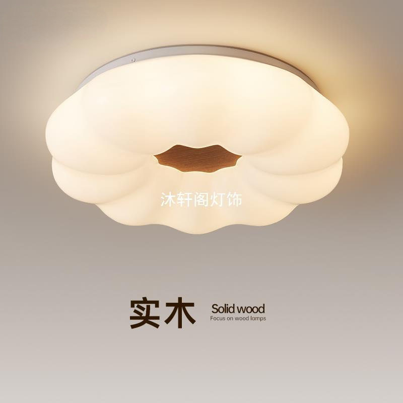 云朵南瓜奶油风LED卧室吸顶灯