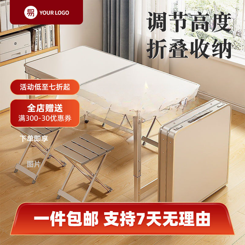 夜市地摊便携折叠户外桌