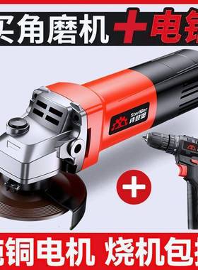 多功能KMK角磨机用机小型打磨机磨光机手家磨机抛砂光切割机手轮