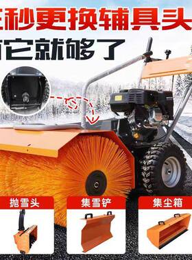 手外推式扫雪机家用大物清雪业机小型户除雪机MUR多棚功能扫雪车