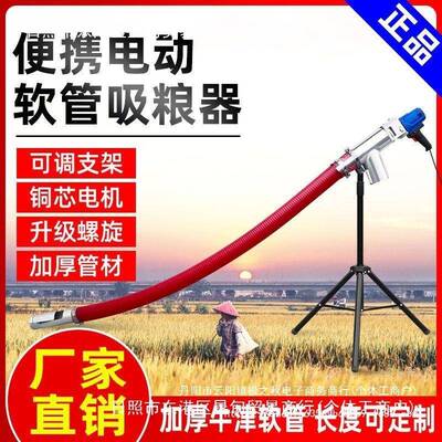 管吸粮机小型家吸用大力小软麦抽粮机玉米上料机吸麦ACV机器绞龙