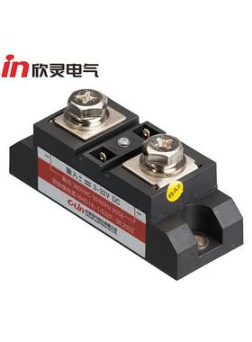 YUL欣灵AHHG1A-1/03F-38(200)单相工级固体业继电器SSR-2DA