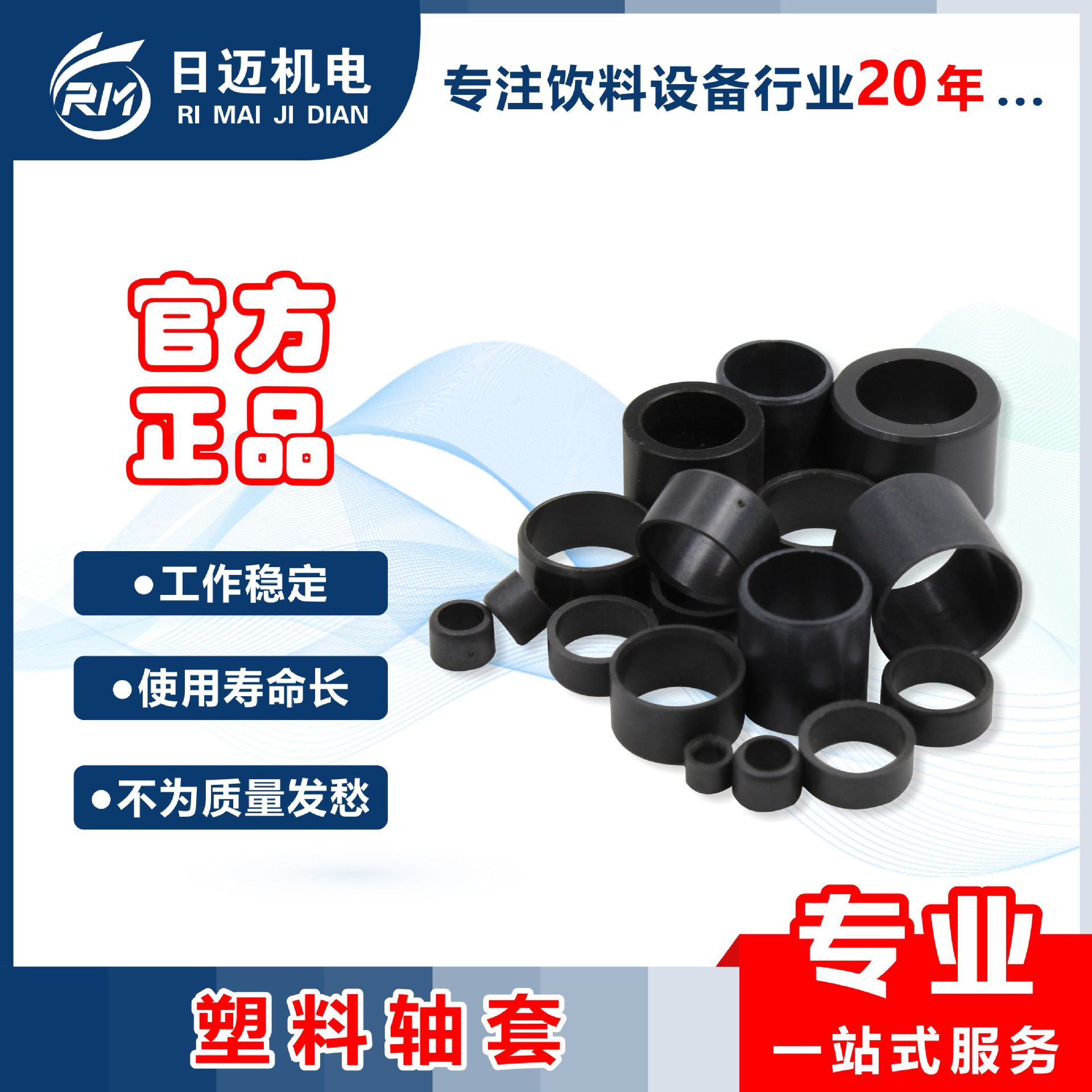 厂家直销耐磨尼龙轴套MSM-03-05-