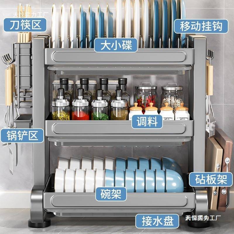 不锈钢碗碟沥水架厨房放功碗盘架子多能面收盒碗台纳筷碗柜THMZGS