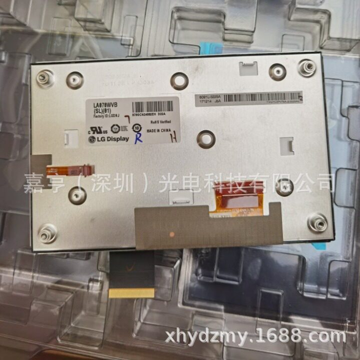 原装7寸车载导航中控液晶触屏