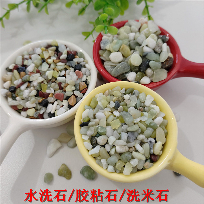 水洗石透水地坪胶粘石园林铺路