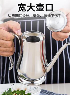 艾雅Z418加厚30瓶4不锈钢油料油罐家用酱油瓶调瓶醋壶油房壶厨酱