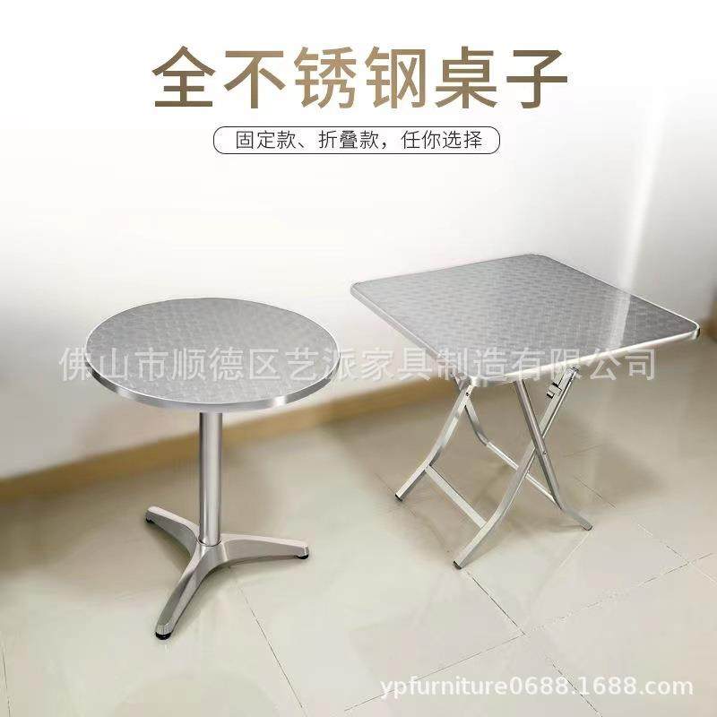 子时尚简约特色具不厅锈桌钢面铝合金家脚洽谈小桌椅餐EOF现代茶,鲜花速递/花卉仿真/绿植园艺,其它园艺用品,淘宝优惠券,粉丝福利购,淘宝优惠卷