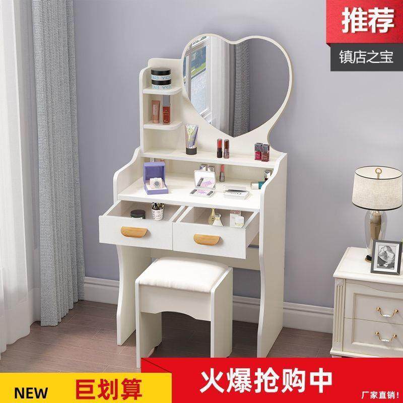 网GFM红梳简妆台主室卧迷你小户型简易现代约济化妆桌经型新款化