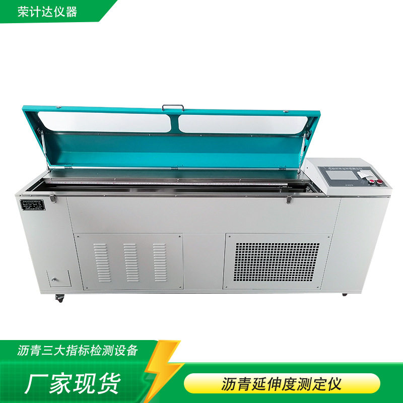 新标准沥青延伸度低温测力仪