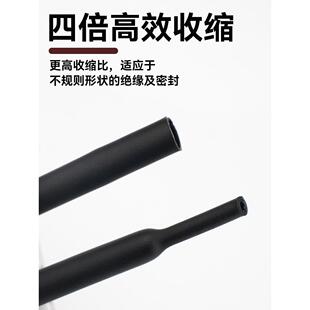 四倍壁带胶热缩管密双管收缩护电线加厚管保封防水RBZ绝缘套管4-7