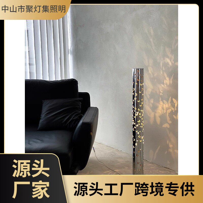 网红意式轻奢蝴蝶不锈钢落地灯