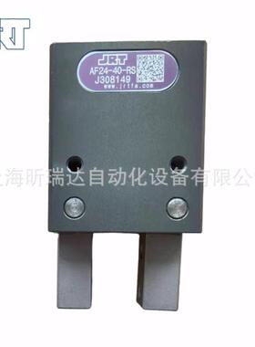 JRT手指气缸夹爪AF24-40-0RS-A14-VKJ30AF6原-40装夹紧F器机械手
