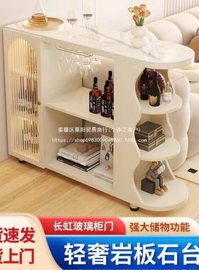 奶油风吧台桌子用酒DIR柜实木隔断柜客厅岩板家餐柜厨房边移动可