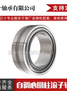 厂心耐承高温轴150RUB32钢APV带调HTT座的自调心圆柱滚子三件套轴