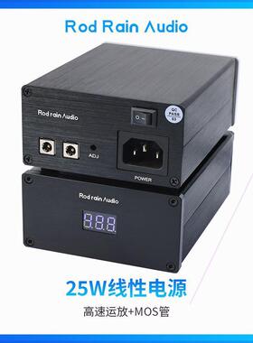 罗德DEGv雨25w牛稳压电源59V12v1924Vv超低噪直性流线罗德