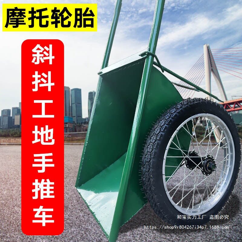 加厚家用工地翻斗手推车