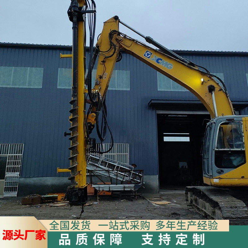 中铠挖机改冲击螺旋钻机