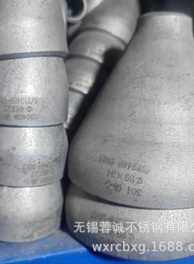 3o10S/2205/2507/90L/4TDF25弯4sm/C4/C276不锈钢头三通大小头翻