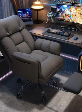 电椅商务椅老板老板舒适脑WQW久坐办公椅椅可座躺宿舍家用电竞椅