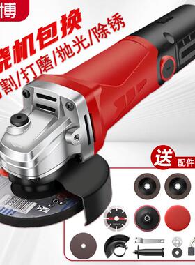 易QGV角磨机磨机磨抛博光切割机电动光手磨电磨机手持小型打打磨