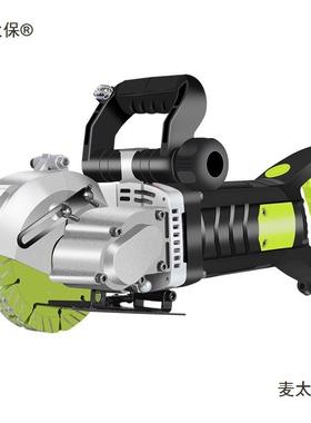 开槽VHM机电安一次成型无尘混切墙水泥墙面装砌割机凝土切水割麦