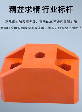 低*压5方形绝缘子垫T型支柱配电箱PZ30低压块黄色绝缘子8JAR5*450