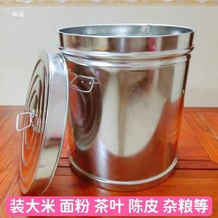 桶防虫防潮陈米皮储存罐家用箱米面粉桶桶加厚大号杂粮密封大KEW