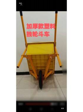 工地VHZ翻斗车手推劳车加厚塑料动车用养农殖车工程车灰斗水泥环