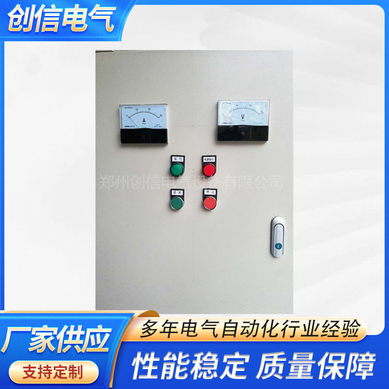 郑州创信75KW星三角启动柜
