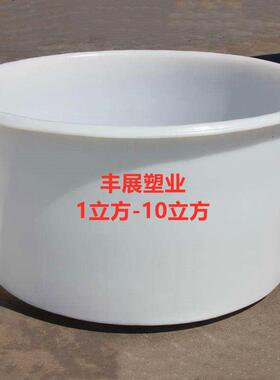 02500公斤1敞200升酱菜泡MEA椒桶50600升水产养殖桶400升000升口