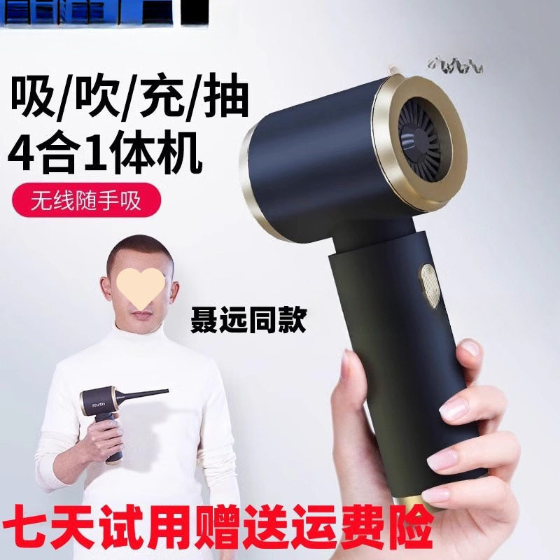 车载无线充电迷你手持大吸尘器
