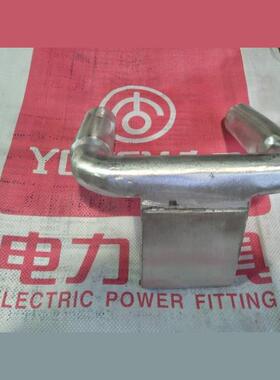 C双导线设备线夹0SSSSYG-600K900K1440YN1000N2ALOG-1020400